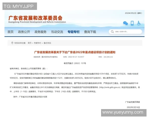 重磅专题：探讨北京篮球队阵地战革新背后的战术与策略