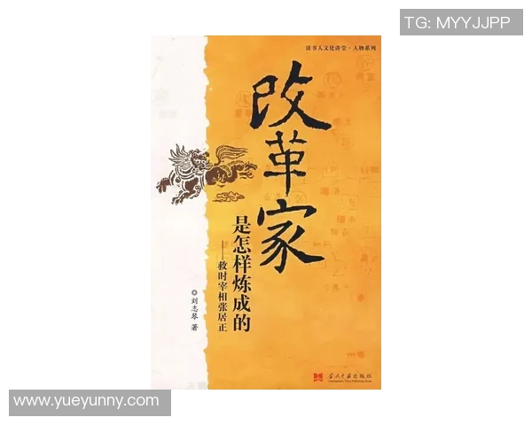 倪永康的政治生涯与影响力探讨：从官场风云到社会变革的深远影响